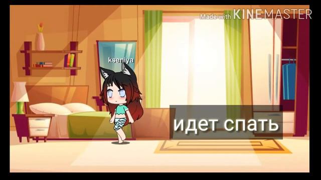 Никак не называется смотреть онлайн