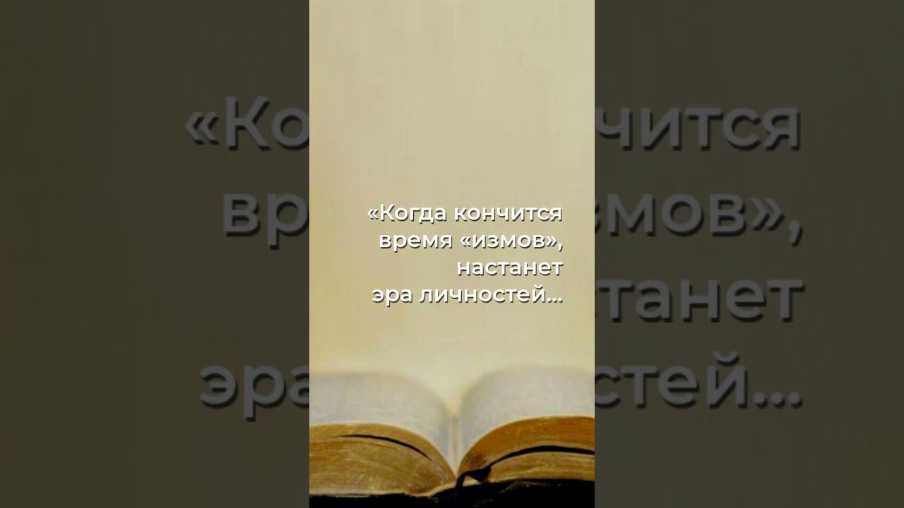 Эра, которая изменит всё: Взгляд Сальвадора Дали на будущее