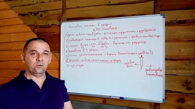 Агропромышленный комплекс. Как сеять зерновые. Сеялки зерновые. Обработка земель.
