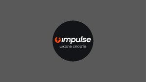 ШКОЛА IMPULSE в прямом эфире!