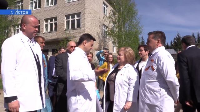 А.Воробьёв в Истринской районной клинической больнице смотреть онлайн