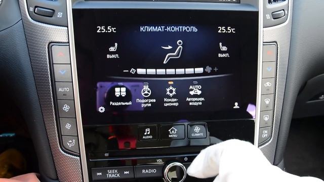 Infiniti Q50 2016 2.0T (211 л.с.) AT Premium + NAVI - видеообзор смотреть онлайн