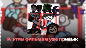 7д но все говорят ксенон где биты (извините что не смог всю часть сделать)