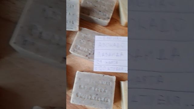 Мыло из МАСЕЛ - ручной работы ( ни какой мыльной основы !! ) Живое мыло на ЗАКАЗ ...