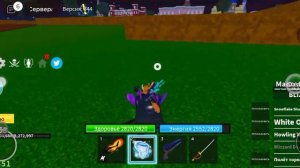 все лакшери лодки пиратов в бф