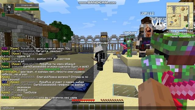 java 2020 01 09 01 44 32 191 смотреть онлайн