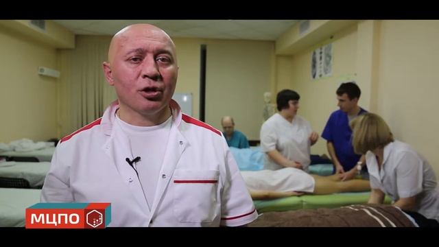 Отзывы о кафедре медицинского массажа | Курсы массажа