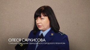 Суд идёт!