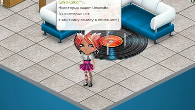 Аватария говорим о "UmaNetto" смотреть онлайн