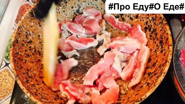 Гуляш из свинины. Обед, ужин. Вкусно, быстро. Простые рецепты. смотреть онлайн