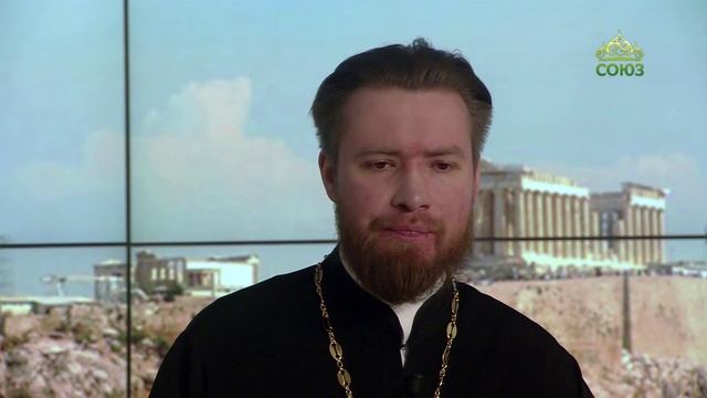 Читаем Апостол. 14 мая 2023