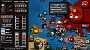 (Countryballs) Москва - столица мира [#1] - Конец Советской Державы?!