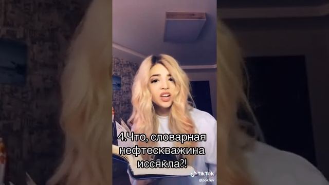 Как послать человека ???