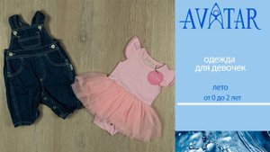 Детская летняя одежда для девочки от 0 до 2 лет. Лот 80109