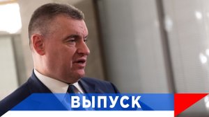 Слуцкий: Кто к нам с мечом придет — тот от меча и погибнет!