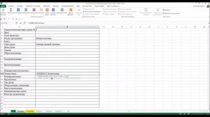 Урок №3. Работа с функцией ИНДЕКС при помощи диспетчера имен. Видео 4