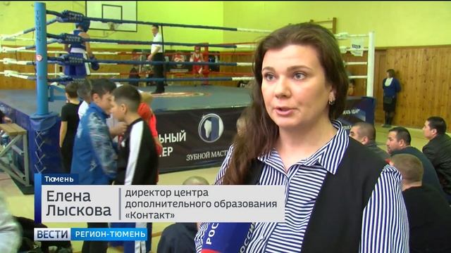 Четвертые соревнования по боксу состоялись на Войновке смотреть онлайн