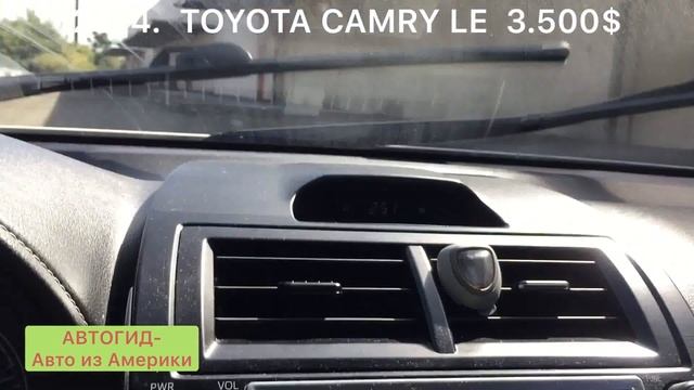 Автомобили из США - покупки БЕЗ ОБМАНА !!! Какие авто с пробегом нужно покупать в 2019-2020 году? смотреть онлайн