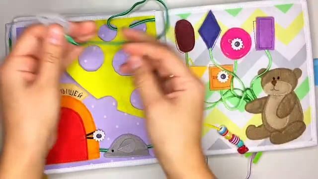 Развивающая книжка из фетра смотреть онлайн