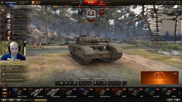 World Of Tanks по фану( a4tech стерео гарнитуры ,и тест в стриме !!!) смотреть онлайн