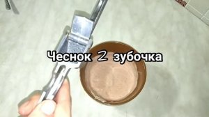 СОУС к МЯСУ ! Быстро и вкусно! Кисло-сладкий соус.