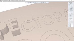 Объект Сборка в Renga, создание логотипа ресторана [Часть 1]