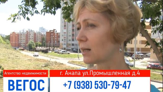 Отзывы об Агентстве недвижимости ВЕГОС +7 (938) 530 - 79 - 47 смотреть онлайн