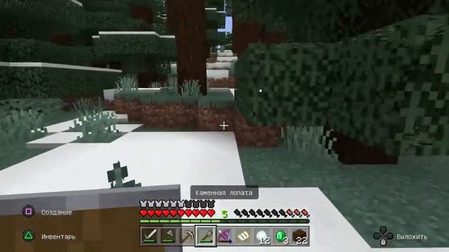 Проходим майнкрафт часть3 смотреть онлайн