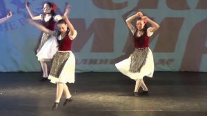 Арагонская хота