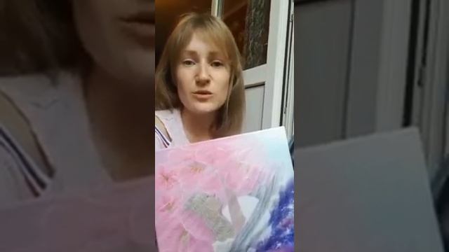 Отзыв о картине - послании