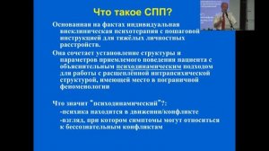 Введение вТФП и случай из практики от Франка Йоманса