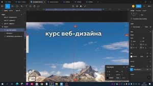 3.2 - Эффекты в Figma