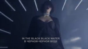 MARUV - BLACK WATER (Черная вода) Текст+перевод