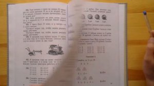 Математика для 1 класса - современный и советский учебники