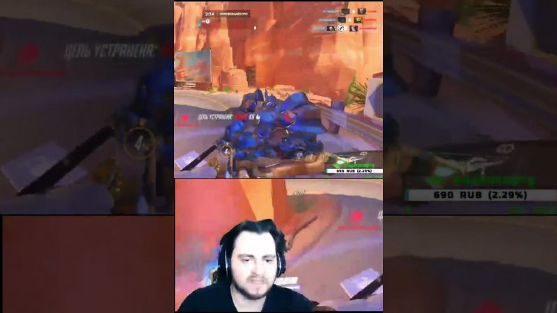 I AM FINE!!!! song Devin Townsend - Kingdom  #overwatch  #games #pvp #streamer #clips