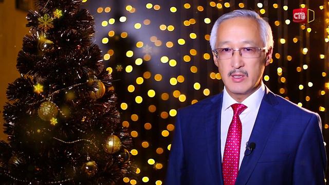 Ежегодное новогоднее поздравление мэра города Свирска Владимира Орноева смотреть онлайн