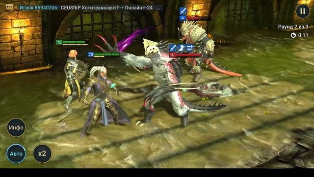 RAID: Shadow Legends прохождение с нуля и без доната! День 1. #RAID: Shadow Legends, #прохождение смотреть онлайн