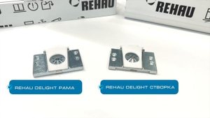 Соединители импоста REHAU