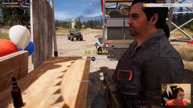 Прохождение Far Cry 5 #3: Чизбургер смотреть онлайн