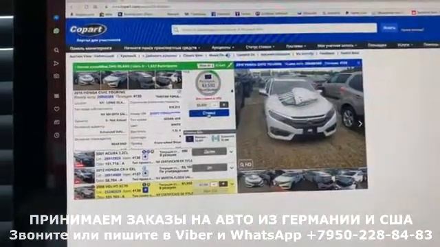 Аукцион выигран ? Хонда Цивик 2016 год ? 3 550$ ? Машина отправляется в Россию ?? из США ??