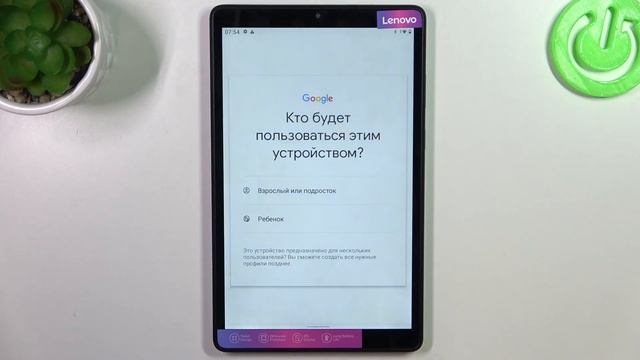 Как добавить гугл аккаунт на Lenovo Tab M8 - Как удалить гугл аккаунт на Lenovo Tab M8 смотреть онлайн
