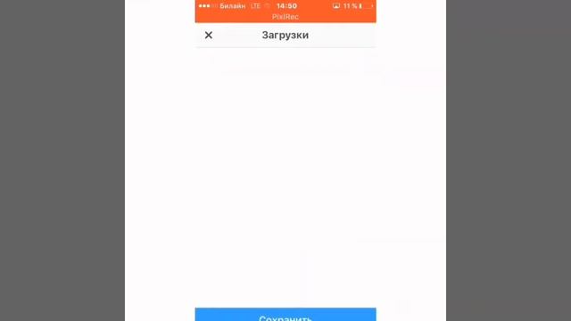 /Как слушать музыку без интернета/Есть решение/С помощью одного приложения/