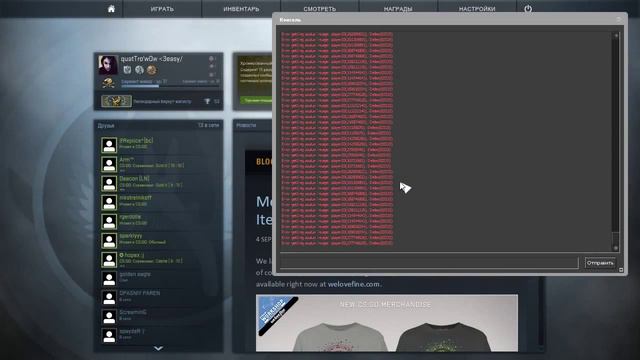 Как сделать анимированный ник в cs go! смотреть онлайн