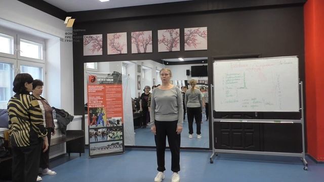 Урок 12 Элементы суставного цигун смотреть онлайн