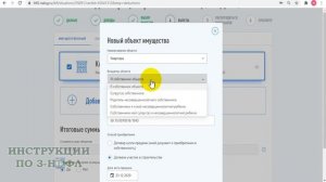 ВЛАДЕЛЕЦ ОБЪЕКТА В 3-НДФЛ, ПРИЗНАК НАЛОГОПЛАТЕЛЬЩИКА В ДЕКЛАРАЦИИ НА ИМУЩЕСТВЕННЫЙ ВЫЧЕТ КАК УКАЗАТ
