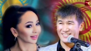 СУПЕР АЙТЫШ.Аалы Туткучев🇰🇬/Айнұр Тұрсынбаева  🇰🇿.Кыргызстан/ Казахстан.
Кыргыз Казак айтысы.