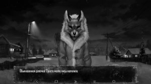 ЗНАКОМСТВО С ЛИСОЙ(ЗАЙЧИК-ХОРОР) #2