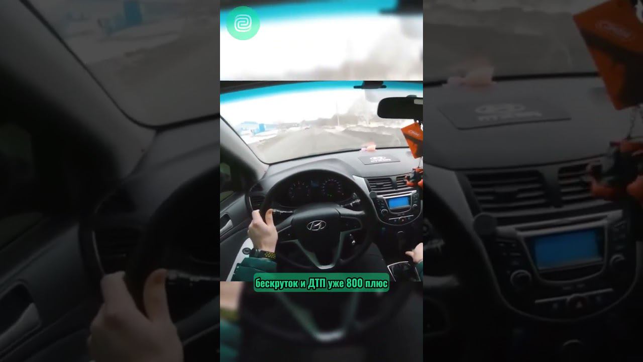 КОРОЛЬ ТАКСОПАРКА - СОЛЯРИС #топавто #ильяушаев #автоподбор #солярис