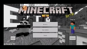 папка MinecraftWorlds не показывает миры но в игре миры есть как решить проблему помогите