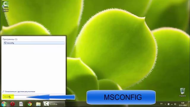 Проблемы с загрузкой Виндовс Windows. Настройка Windows 7